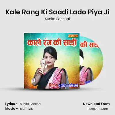 Kale Rang Ki Saadi Lado Piya Ji mp3 song