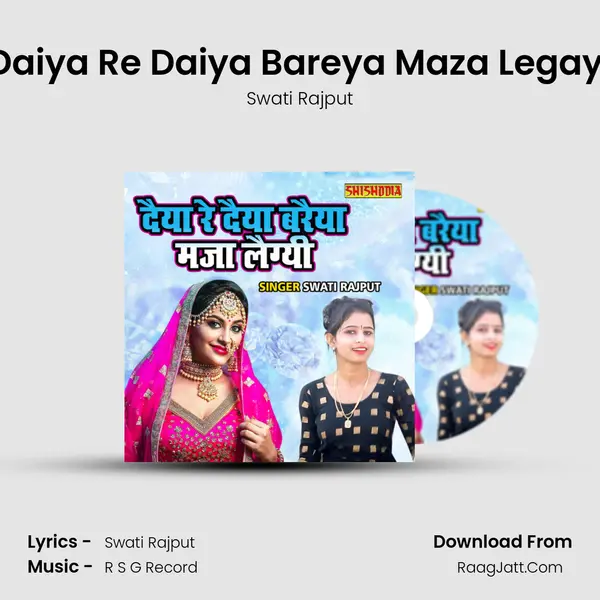 Daiya Re Daiya Bareya Maza Legayi MP3 Song by Swati Rajput Cover