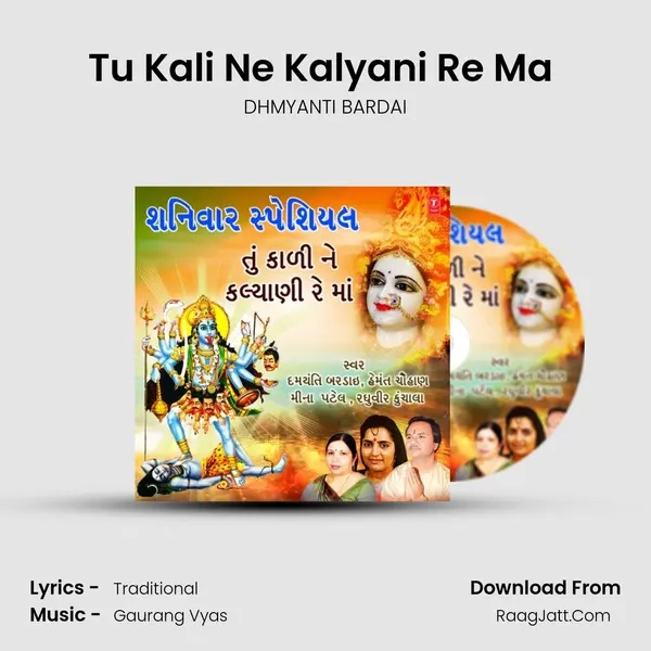 Tu Kali Ne Kalyani Re Ma (From 