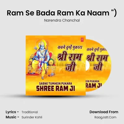 Ram Se Bada Ram Ka Naam (From 
