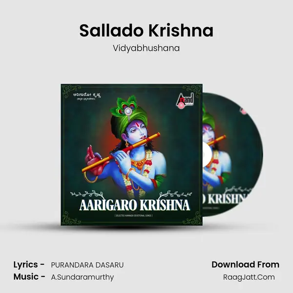 Sallado Krishna Cover