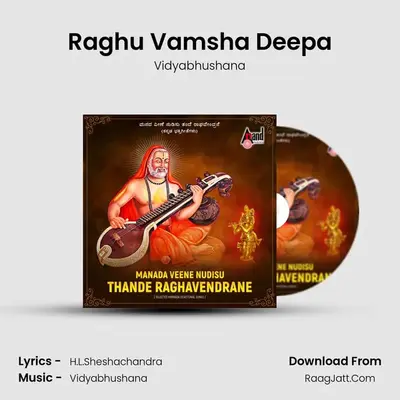 Raghu Vamsha Deepa mp3 song