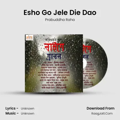 Esho Go Jele Die Dao MP3 Song by Prabuddha Raha Cover