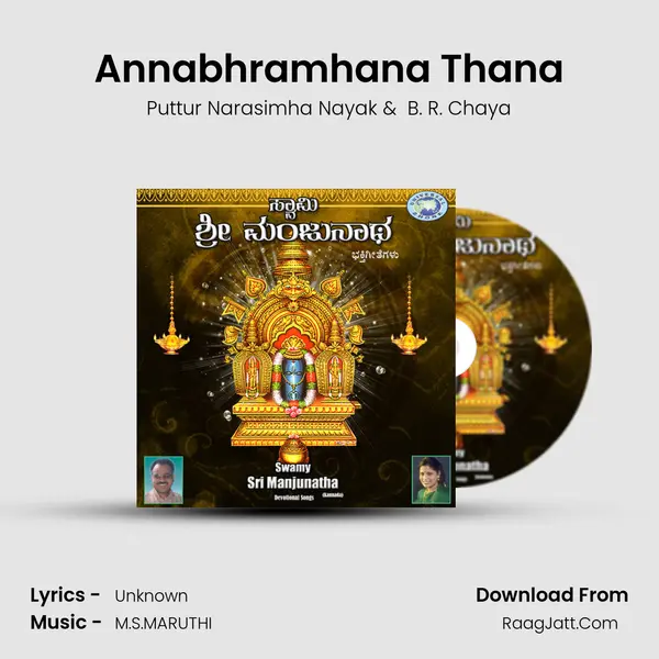 Annabhramhana Thana MP3 Song by Puttur Narasimha Nayak Cover