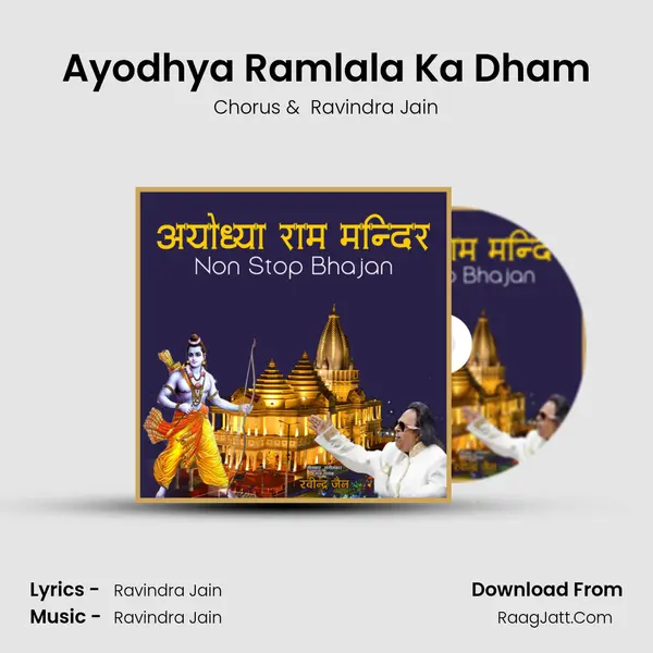 Ayodhya Ramlala Ka Dham Cover