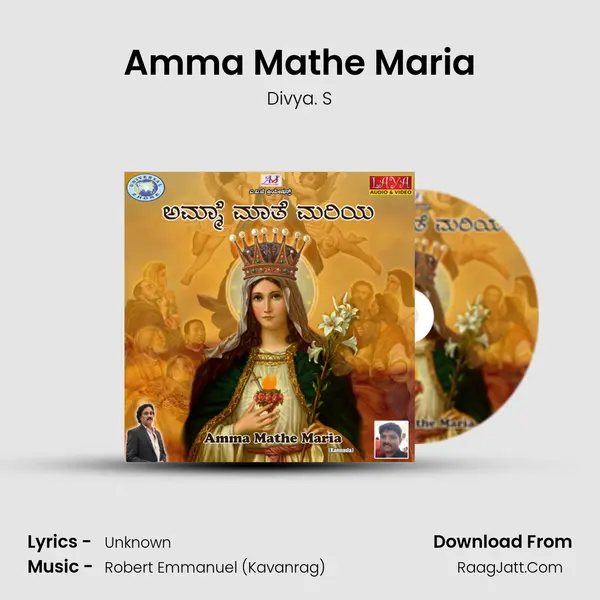 Amma Mathe Maria mp3 song