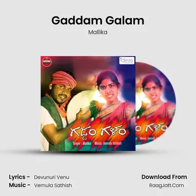 Gaddam Galam mp3 song