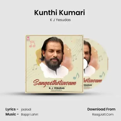 Kunthi Kumari (From "Rowdigari Pellam") Cover