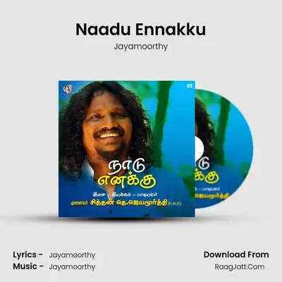 Naadu Ennakku - 
