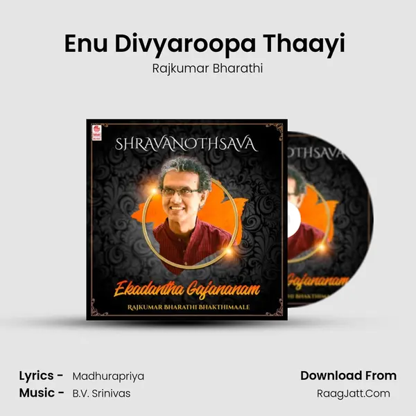 Enu Divyaroopa Thaayi (From 