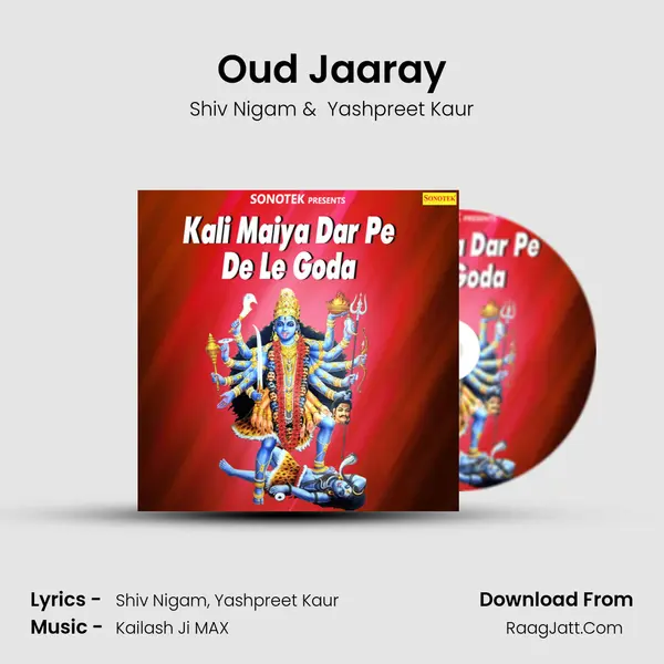 Oud Jaaray Cover