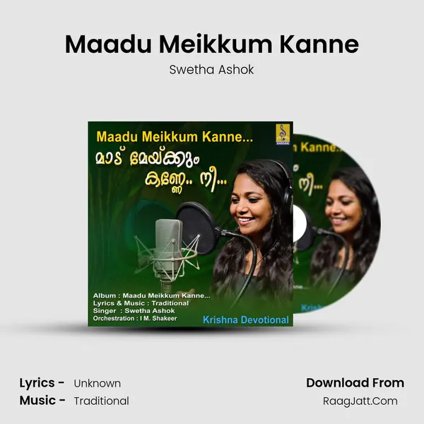 Maadu Meikkum Kanne MP3 Song by Swetha Ashok Cover