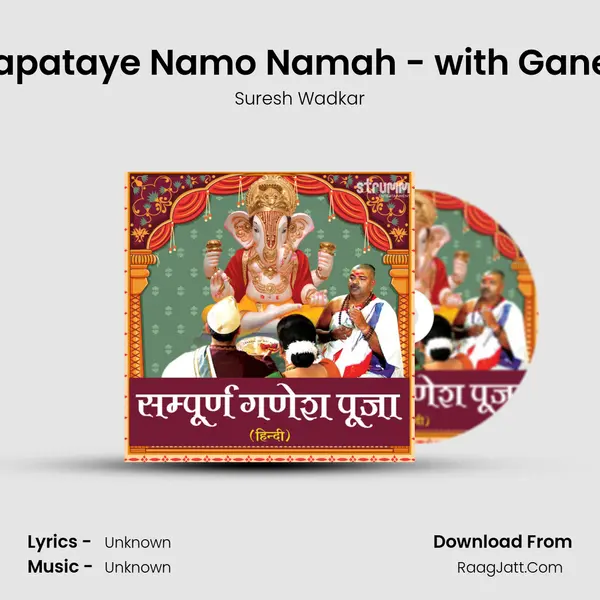 Om Gan Ganapataye Namo Namah - with Ganesh Namavali Cover
