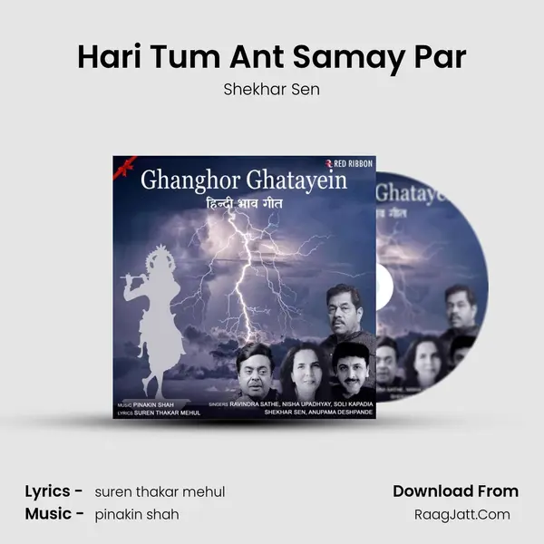 Hari Tum Ant Samay Par MP3 Song by Shekhar Sen Cover