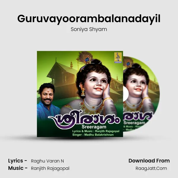 Guruvayoorambalanadayil MP3 Song by Soniya Shyam Cover