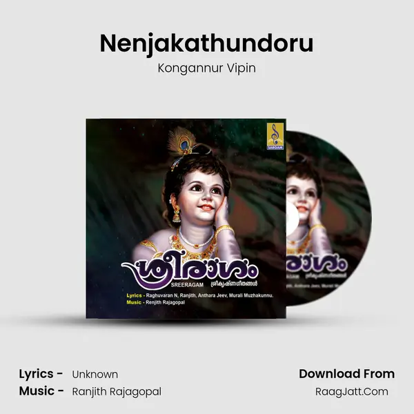 Kongannur Vipin