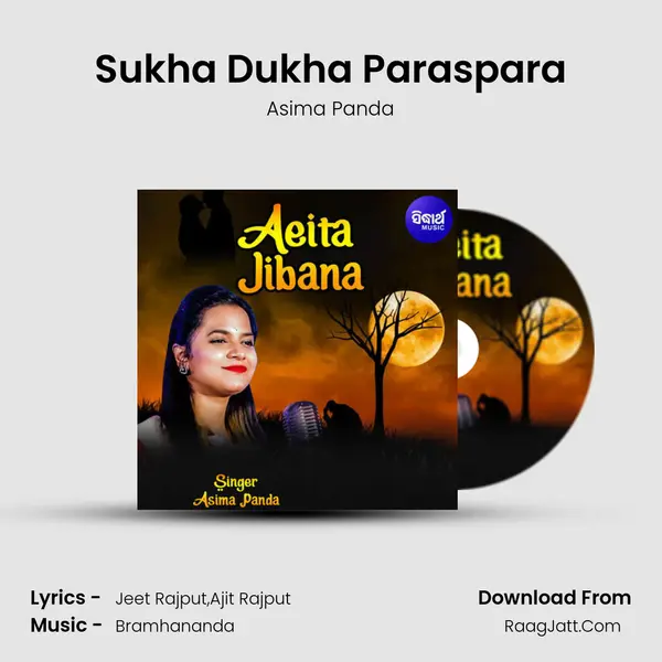 Aeita Jibana - 