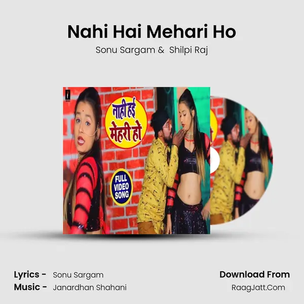 Nahi Hai Mehari Ho Cover