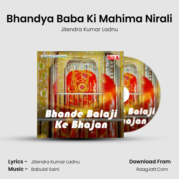 Bhandya Baba Ki Mahima Nirali MP3 Song by Jitendra Kumar Ladnu Cover