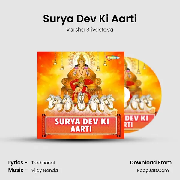 Surya Dev Ki Aarti MP3 Song by Varsha Srivastava Cover