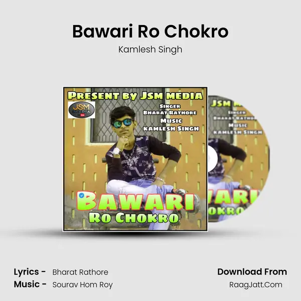 Bawari Ro Chokro MP3 Song by Kamlesh Singh Cover
