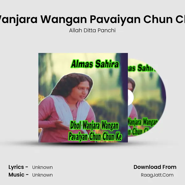 Dhol Wanjara Wangan Pavaiyan Chun Chun Ke mp3 song