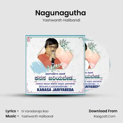 Nagunagutha (From Hogu Manase) mp3 song