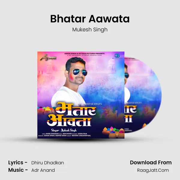 Bhatar Aawata mp3 song