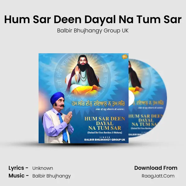 Hum Sar Deen Dayal Na Tum Sar mp3 song