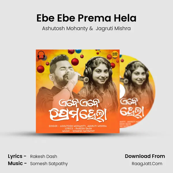 Ebe Ebe Prema Hela - Ashutosh Mohanty
