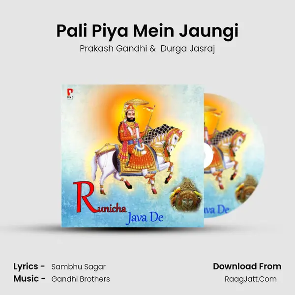 Pali Piya Mein Jaungi mp3 song