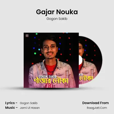 Gajar Nouka - 