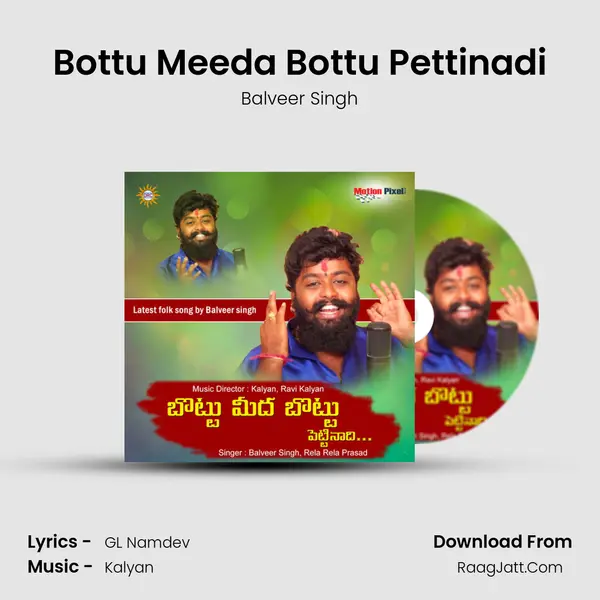 Bottu Meeda Bottu Pettinadi mp3 song
