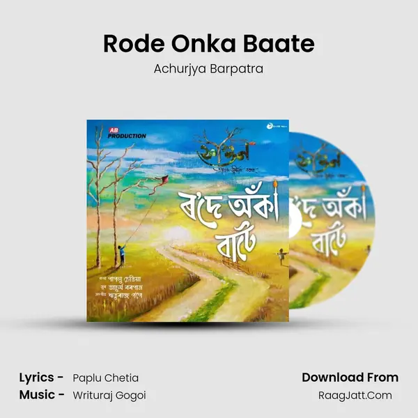 Rode Onka Baate MP3 Song by Achurjya Barpatra Cover