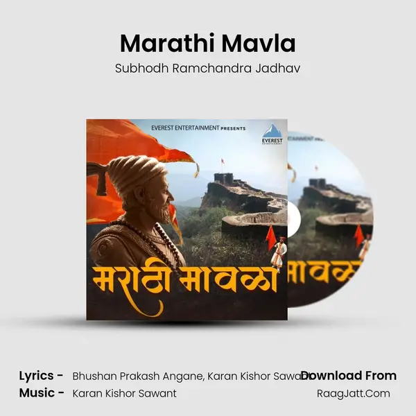 Marathi Mavla - 
