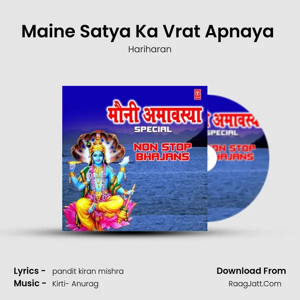 Maine Satya Ka Vrat Apnaya (From 