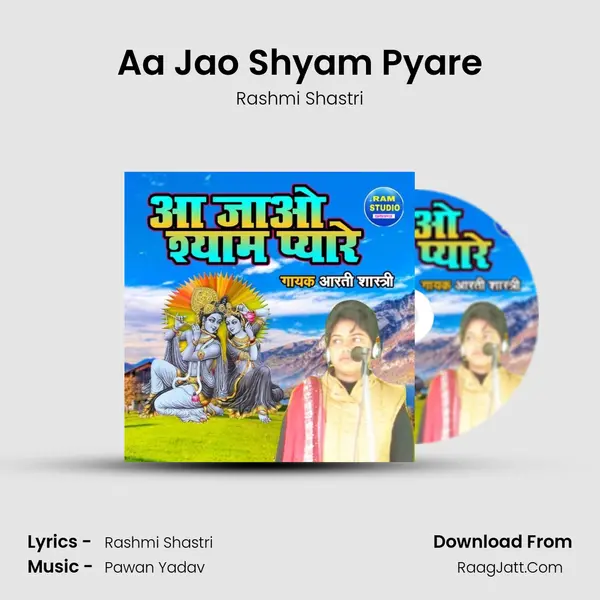 Aa Jao Shyam Pyare MP3 Song by Rashmi Shastri Cover