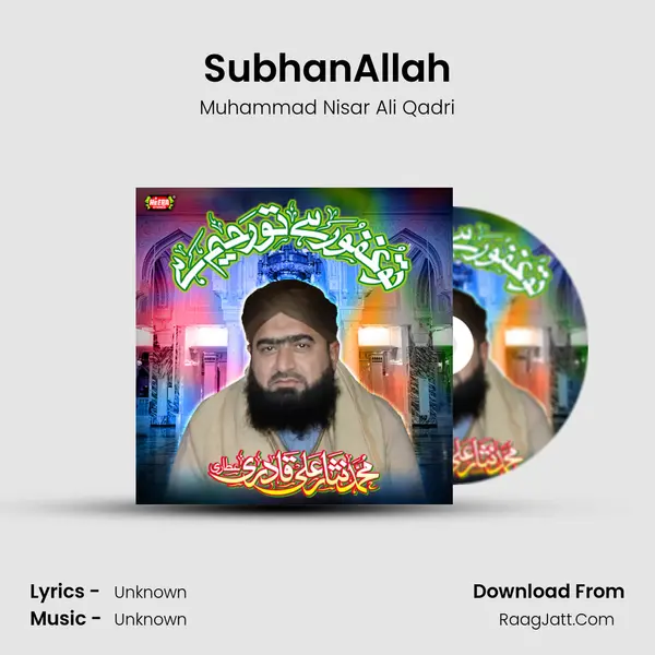 SubhanAllah MP3 Song by Muhammad Nisar Ali Qadri Cover