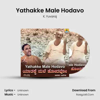 Yathakke Male Hodavo - 