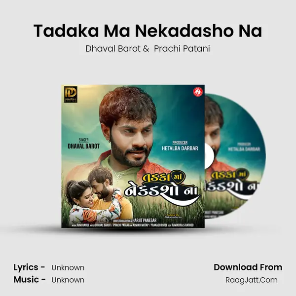 Tadaka Ma Nekadasho Na - Dhaval Barot