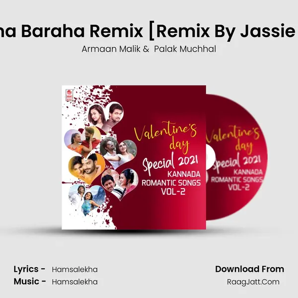 Prema Baraha Remix (From 