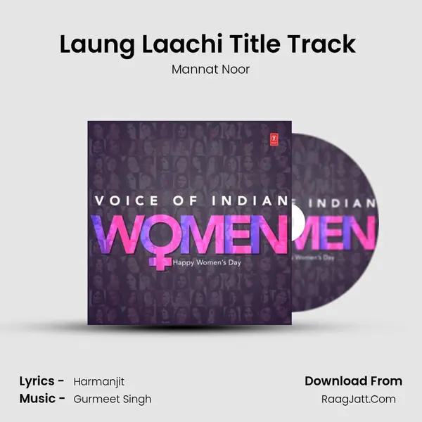 Laung Laachi Title Track (From "Laung Laachi") Cover