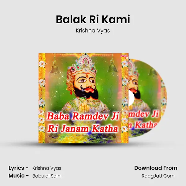 Balak Ri Kami MP3 Song by Krishna Vyas Cover