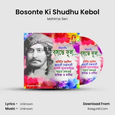 Mohima Sen