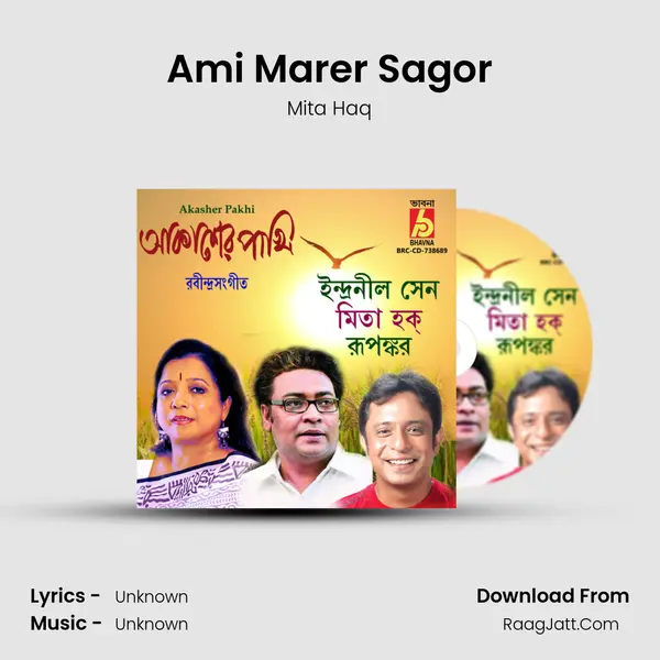 Ami Marer Sagor MP3 Song by Mita Haq Cover