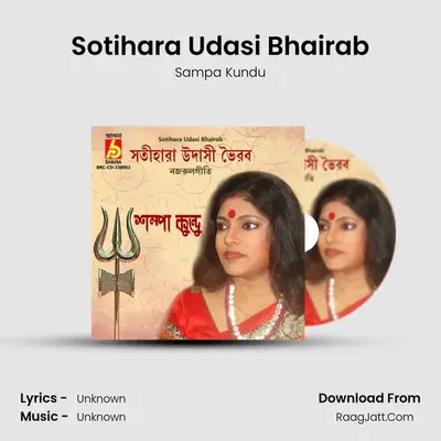 Sotihara Udasi Bhairab - Sampa Kundu