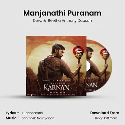 Manjanathi Puranam MP3 Song by Deva Cover
