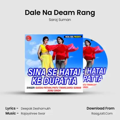 Dale Na Deam Rang MP3 Song by Saroj Suman Cover