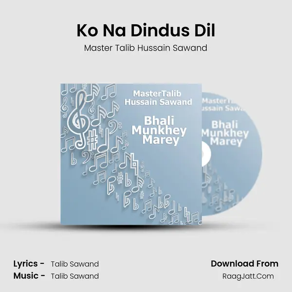 Ko Na Dindus Dil MP3 Song by Master Talib Hussain Sawand Cover