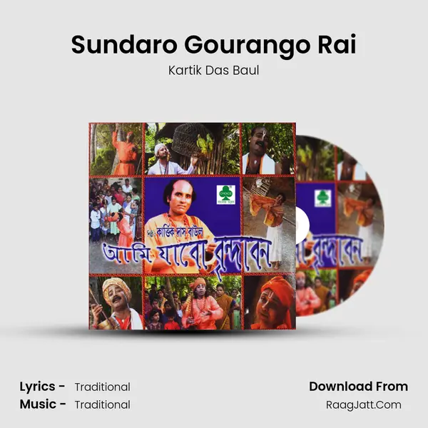 Sundaro Gourango Rai Cover